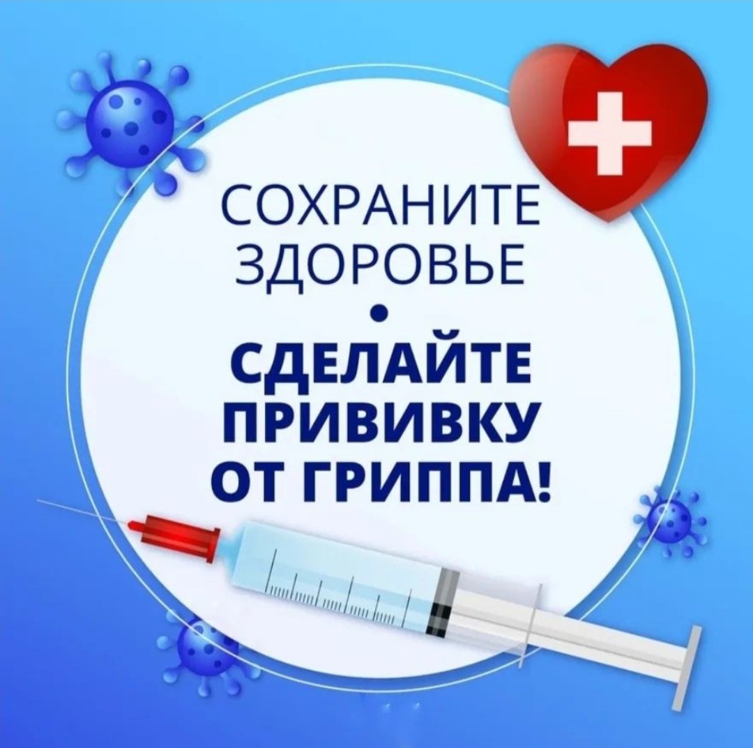 В учреждении здравоохранения «36 городская поликлиника» проводится вакцинация против гриппа и короновирусной инфекции