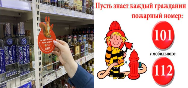 pojarZavodskoy1