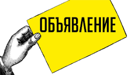 Платная рентгенологическая диагностика  временно приостановлена 